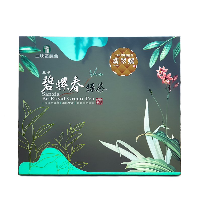碧螺春綠茶禮盒—翡翠螺 三峽區農會